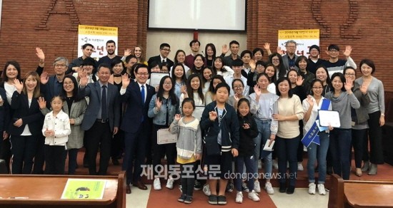 재외동포신문: ‘제2회 아르헨티나 청소년 꿈 발표 제전’ 부에노스아이레스서 개최