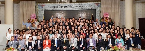 재외동포신문: ‘제14회 아시아 한글학교 교사연수회’ 호치민서 열려