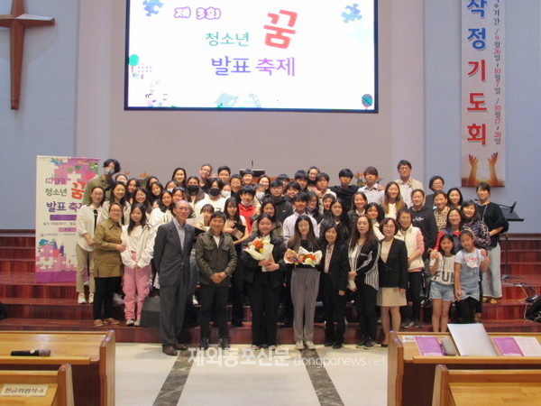 재외동포신문: 나의꿈국제재단, 아르헨티나서 ‘청소년 꿈 발표 축제’ 열어