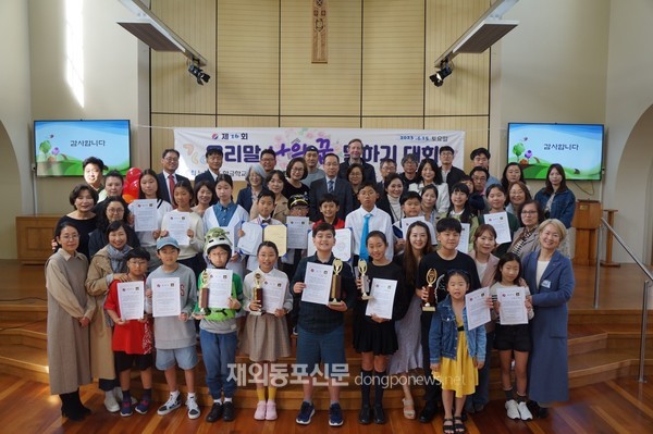 재외동포신문: 뉴질랜드서 ‘제16회 우리말 나의 꿈 말하기 대회’ 열려