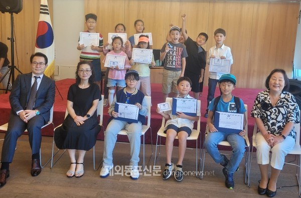 재외동포신문: 나의꿈국제재단, 오스트리아서 첫 청소년 꿈 발표 축제 개최