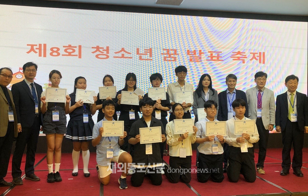 재외동포신문: 나의꿈국제재단, 말레이시아서 ‘아시아 청소년 꿈 발표 축제’ 개최
