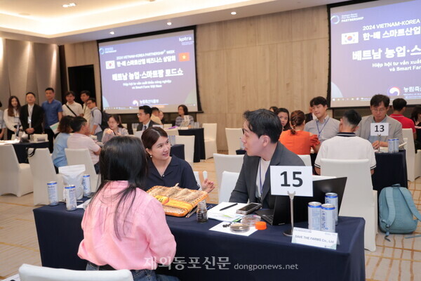 한-베 파트너십 플러스위크에서 현지 바이어 기업들과 수출상담 [농림축산식품부]