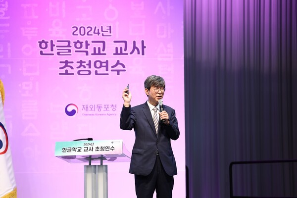 이기철 재외동포청장이 7월23일 인천 송도컨벤시아에서 열린 '2024년  한글학교 교사 초청 연수' 개막식에서 인사말을 하고 있다.