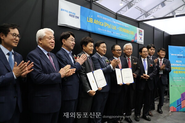 10월22일 전주 전북대에서 개막한 세계한인비즈니스대회 기업전시관에서 열린 수출계약식에서 기업 관계자들과 이상덕 재외동포청장(오른쪽에서 네번째), 김우재 대회장(오른쪽에서 세번째), 이경철 미주한인상공회의소 총연합회장(맨 오른쪽) 등 주요 인사들이 기념촬영을 하고 있다. [황복희 기자]