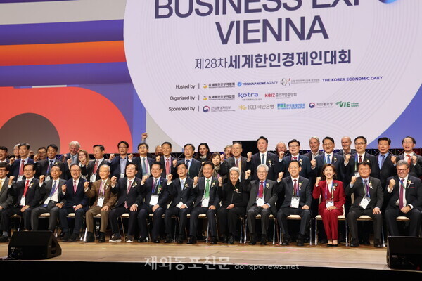 현지시간으로 10월29일 저녁 오스트리아 빈에서 열린 월드옥타 주최 2024 KOREA BUSINESS EXPO VIENNA(비엔나엑스포) 개막식에서 주요 내빈들이 단체촬영을 하고 있다. [황복희 기자]  