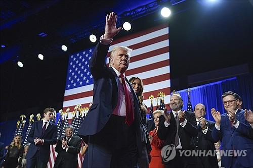 트럼프 미 대통령 후보가 개표결과 승리가 유력해진 상황에서 지지자들에게 손을 흔들고 있다.