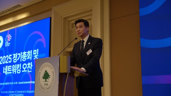싱가포르 코참 정기총회에서 축사를 하고 있는 홍진욱 주싱가포르한국대사