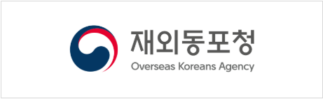 재외동포청 로고.