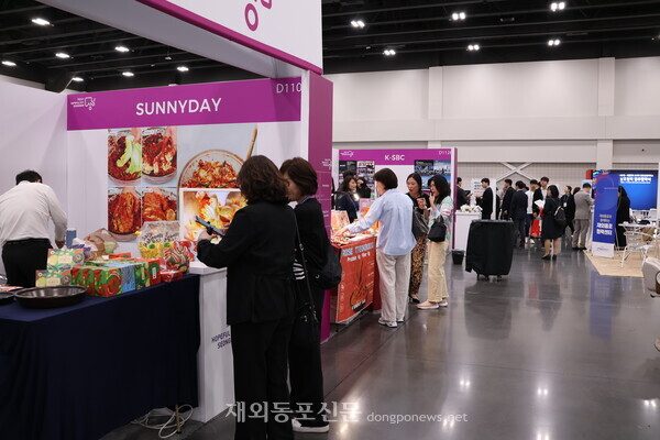 제23차 세계한인비즈니스대회 기업전시회 현장 모습.