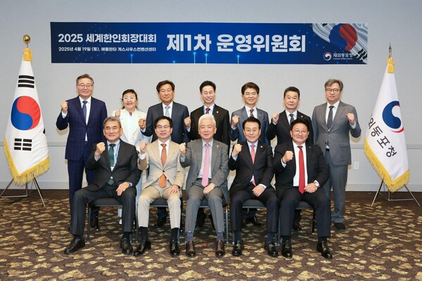 현덕수 세계한민족회의 이사장, 세계한인회장대회 운영위 참석
