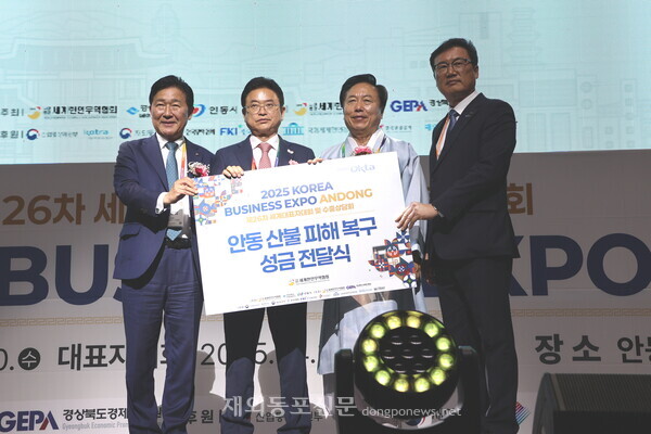  월드옥타 전체 회원 명의로 이철우 경북도지사와 권기창 안동시장에게 1억원의 산불 이재민 돕기 성금이 전달되고 있다. 이와 별도로 5000만원 상당의 현물은 이미 전달이 됐다.  