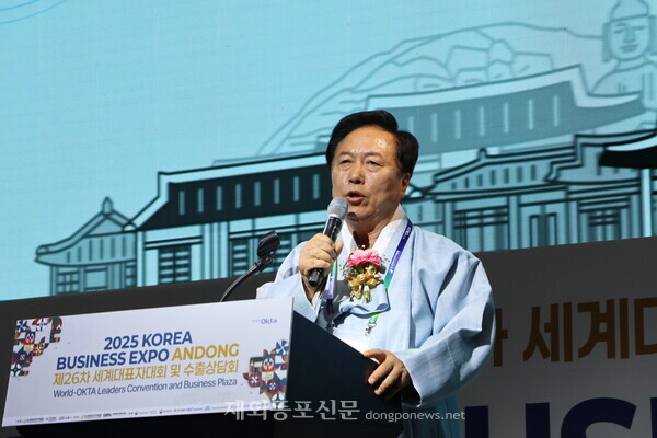 권기창 안동시장이 환영사를 하고 있다. 