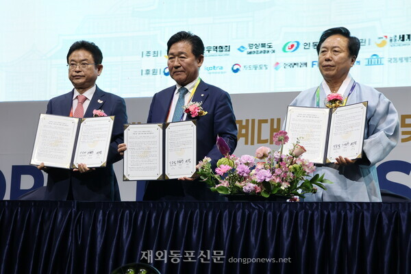 산불로 산림이 소실된 안동에 '옥타 숲' 1호를 조성하는 내용의 '옥타 숲' 조성 협약식 모습. 