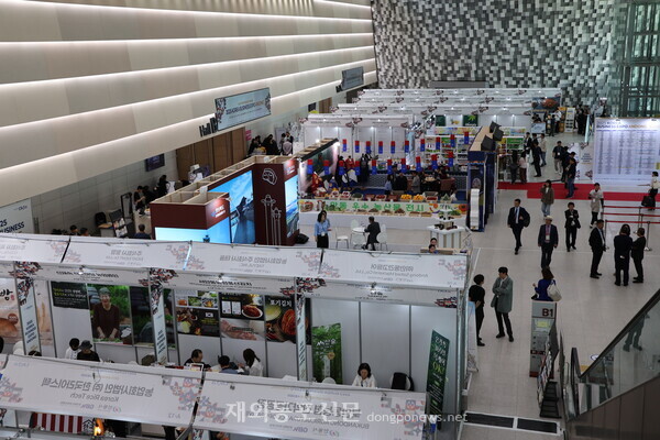안동국제컨벤션센터 실내홀과 별도로  1층 로비에도 기업전시관 부스가 차려졌다. 개막 첫날 모습.     
