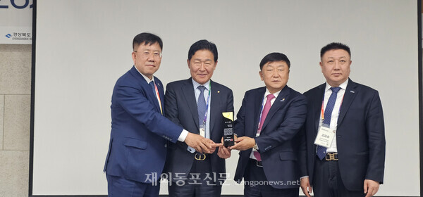 박종범 회장이 폐회식에서 산불피해 이재민 성금을 모금한 엄광철 동북지역회장(맨왼쪽) 등 3명에게 감사패를 수여한뒤 기념촬영을 하는 모습.   