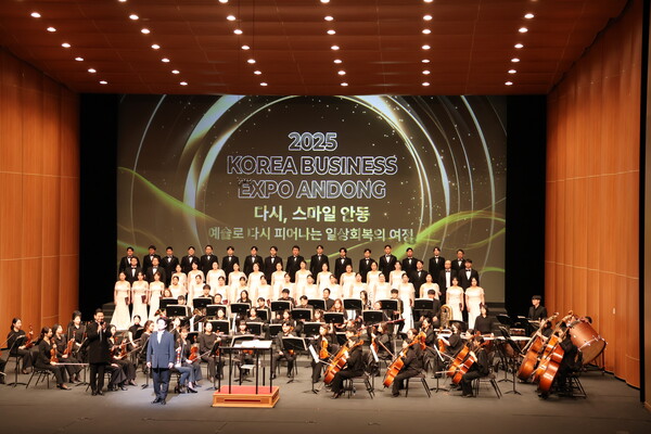 4월30일 저녁 안동예술의전당에서 열린 ‘월드옥타와 안동시립합창단이 함께 하는 폐회 콘서트’ 모습. [황복희 기자]