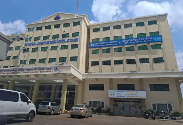 PMC-애터미 병원은 지난해 수도 프놈펜 소재 현지 종합병원  건물 일부 층을 임대해 운영해왔다.[박정연 재외기자]