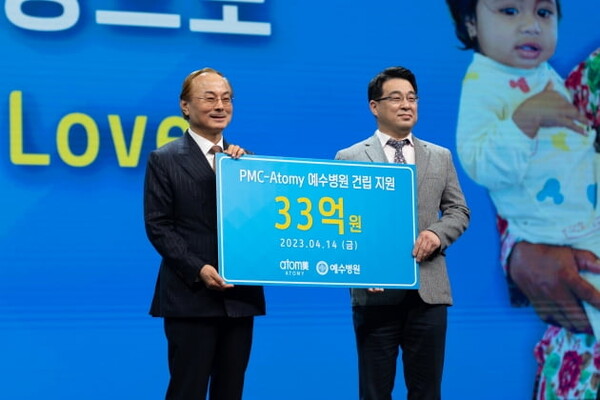 지난 2023년 4월 국내 언론들은 애터미와 전주예수병원이 공동으로 캄보디아에 PMC-애터미 예수병원을 설립한다고 보도했다. 애터미는 이 당시 예수병원 유지재단에 총 33억원을 후원금으로 전달했다. [애터미]