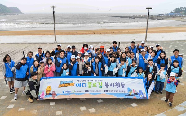 지난 10일 WOORI가족 봉사단이 을왕리해수욕장에서 플로깅 봉사를 끝내고 기념촬영을 하고 있다.