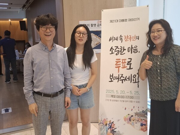 주캄보디아대사관에 설치된 재외투표소를 찾은 한 재외동포 가족.[박정연 재외기자]