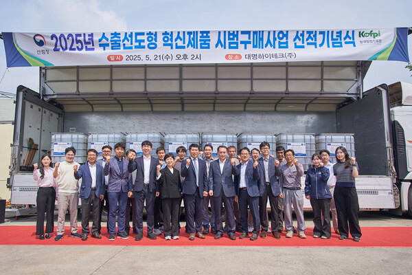 산림청은 지난 21일 경기도 평택 소재 대명하이테크에서 국내 최초로 개발한 '산불지연제'를 수출하기 위한 선적식을 개최했다고 밝혔다. 사진은 선적식 장면