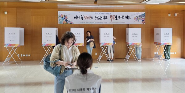 지난 5월25일 주중국대사관에 설치된 재외투표소에서 재외선거 유권자가 투표를 하는 모습. [이나연 재외기자]