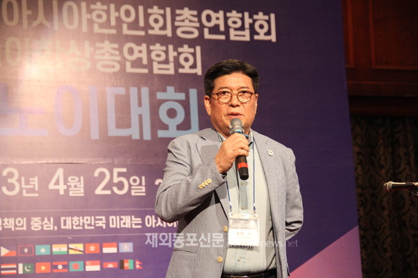 윤희 아시아한인회총연합회 및 아시안한상총연합회장