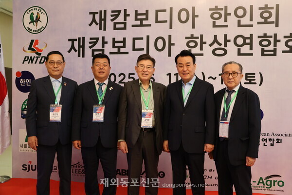 환영만찬 시작에 앞서 (왼쪽부터) 윤만영 필리핀한인총연합회장, , 고상구 세계한인총연합회 회장(왼쪽에서 네번째), 정명규 재캄보디아 한인회장(왼쪽에서 두번째) 등 참석자들이 기념촬영을 하고 있다.