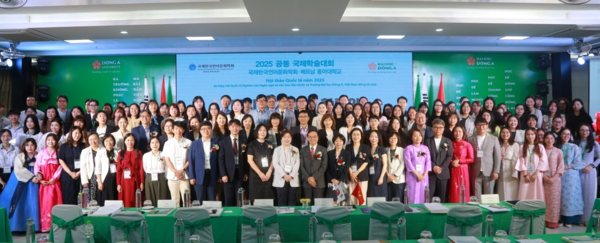 국제한국언어문화학회가 마련한 '제39차 국제학술대회' 참가자들이 기념촬영을 하고 있다.[국제한국언어문화학회]