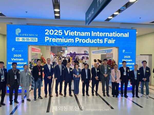 베트남 호치민 SECC 전시장에서 열린 '2025 베트남 국제 프리미엄 소비재전' 관계자들이 기념촬영을 하고 있다.[코참연합회]