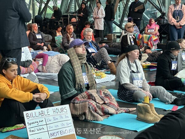 호주에서 열린 '멍때리기 대회' 장면.[주호주한국문화원]