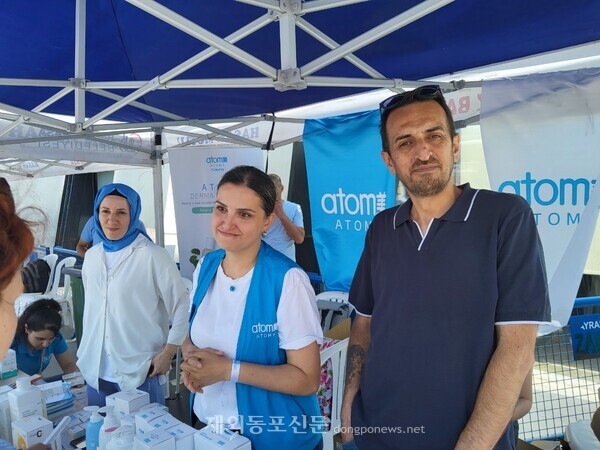대한민국 토종 네트워크 회사 애터미의 제품 홍보부스.