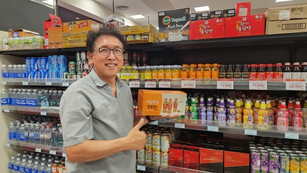금산몰이 해외에 수출한 인보삼 드링크 제품이 베트남 Gmart와 Aeonmall, Guadian, Medicare, Emart 등 대형마트와 약국까지 입점해 현지 소비자들 사이에서 큰 인기를 끌고 있다.[금산몰]