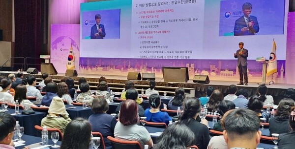 지난해  7월 22일 인천 연수구 송도컨벤시아에서  열린 ‘2024년 한글학교 교사 초청 연수회’ 개막식  장면