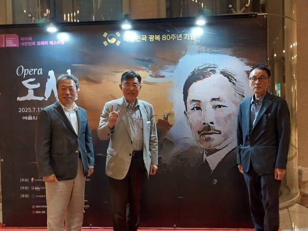 7월11일 오페라 '도산' 공연장에서 만난 김덕룡 세계한인상공인총연합회 이사장(가운데), 권철중 (사)김영삼민주센터 사무총장(왼쪽), 역사학자 윤명철 전 동국대 교수. 