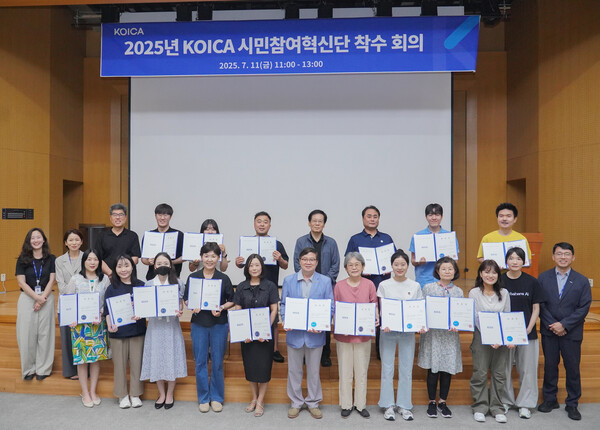 올해 5기를 맞고 있는 ‘코이카 시민참여혁신단’이 지난 11일 ‘착수보고회’를 마치고 기념촬영을 하고 있다.