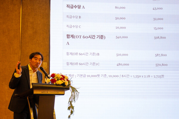 김성환 미얀마한인봉제협회장이 미얀마 봉제업계 근로자의 임금 및 노동환경에 대해 설명하고 있는 장면