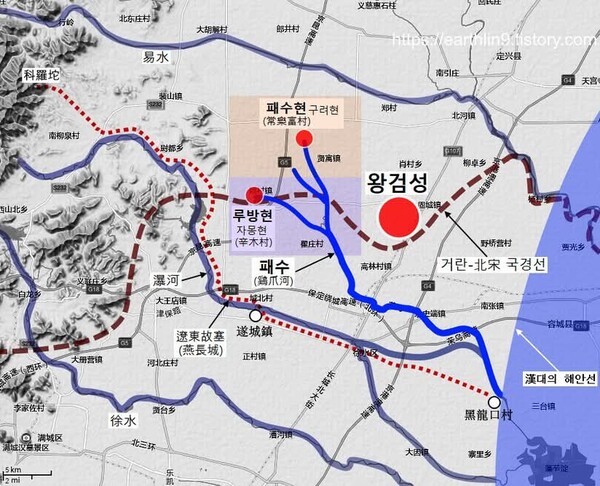 하북성 보정시 북부의 패수와 고조선 왕검성의 위치를 표시한 지도. 파란선이 패수(지금 계조하)이며 오른쪽의 파란 부분은 고대의 창해바다(지금 백양정 습지)이다. 