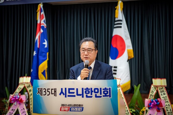 시드니한인회가 지난 7월12일 시드니한인회관에서 정기총회를 가진 뒤 35대 시드니한인회가 공식 출범했다고 밝혔다.(사진은 형주백 신임 회장이 취임사를 하고 있는 장면)