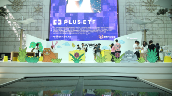 2024년 인천공항 원데이 클래스 [국가유산진흥원]