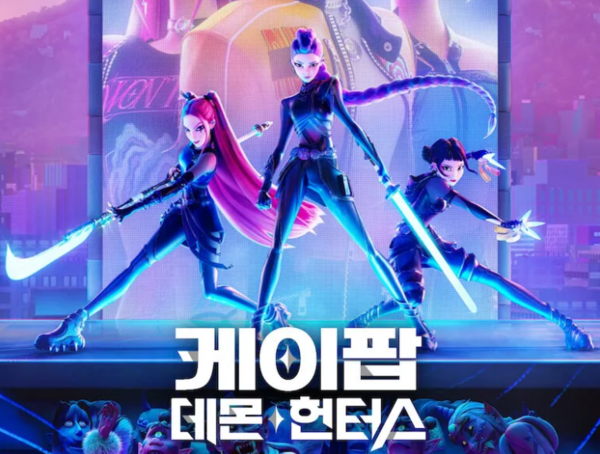 케이팝 데몬 헌터스 이미지