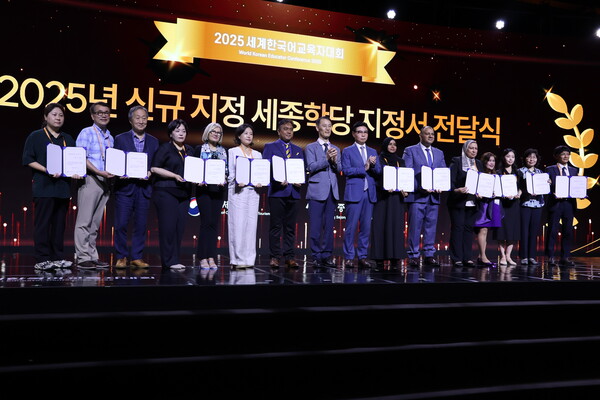 신규 지정된 9개국 11개소 세종학당 관계자들이 지정서를 받은뒤 최현승 세종학당재단 사무총장, 이정우 문화체육관광부 문화예술정책실장과 기념촬영을 하고 있다. 