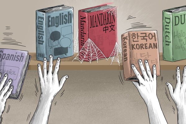 홍콩 유력매체 '사우스차이나모닝포스트'는 지난 7월 20일 '큰 변화: 서구에서 중국어의 인기가 시들해지는 이유' 라는 분석 기사를 통해 중국어 인기가 사라지고 한국어 인기가 높아지는 이유를 설명했다. [SCMP]