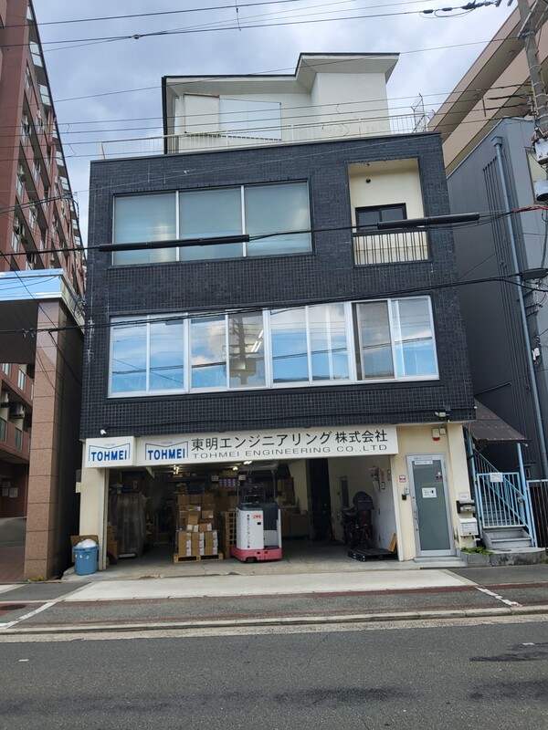 오사카 소재 토메이엔지니어링 본사 사옥