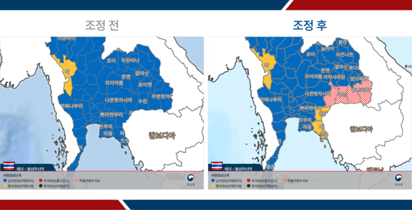 태국 '여행경보' 조정 전후.