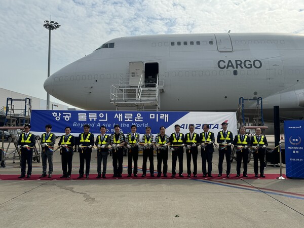 지난 1일 인천공항 화물터미널에서 열린 ‘에어제타 출범 첫 항공편 운항 기념행사’에서 인천국제공항공사 김창규 운영본부장(사진 왼쪽에서 4번째), 소시어스 이병국 대표(사진 왼쪽에서 5번째), 에어제타 김관식 대표(사진 왼쪽에서 10번째) 및 관계자들이 기념촬영을 하고 있다.
