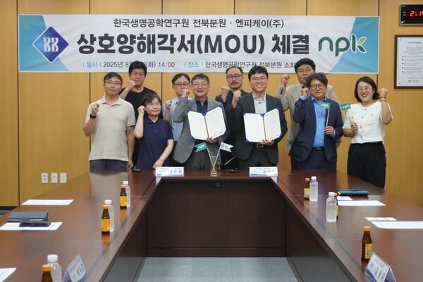 K-낙산균의 독보적 기술을 보유한 엔피케이가 5일 한국생명공학연구원과 연구원 사무실에서 기능성 바이오소재 개발을 위한 MOU를 체결했다고 밝혔다.(사진 오른쪽에서 3번째 김상준 대표, 네번째 박두산 분원장)