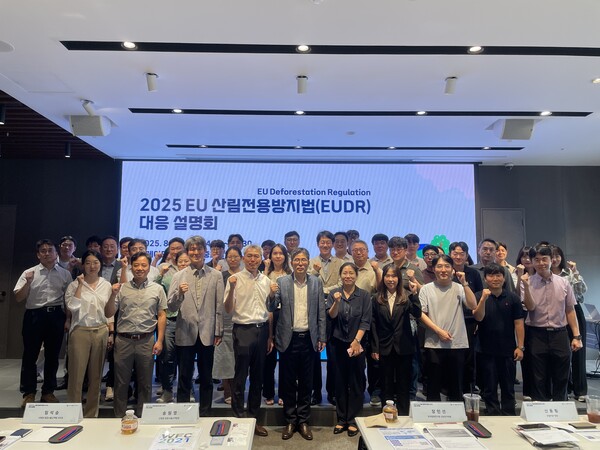 산림청은 11일 무역센터 트레이드타워에서 목재 관련 단체 및 기업체를 대상으로 'EUDR 대응 설명회'를 개최했다고 밝혔다.