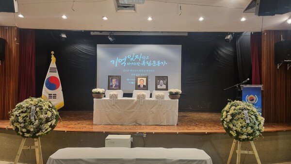브라질 상파울루에서 열린 김기주·한응규 지사 유해 봉환 추모식 모습. [이재상 재외기자]